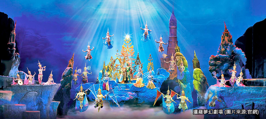 暹羅夢幻劇場 Sim Niramit